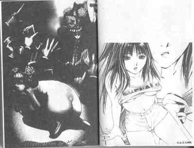INSERT Vol. 3 4