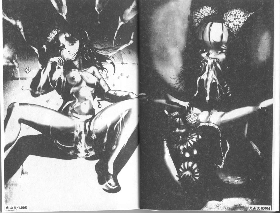 INSERT Vol. 3 - Page 5