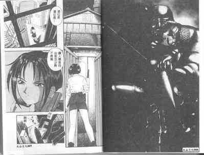INSERT Vol. 3 6