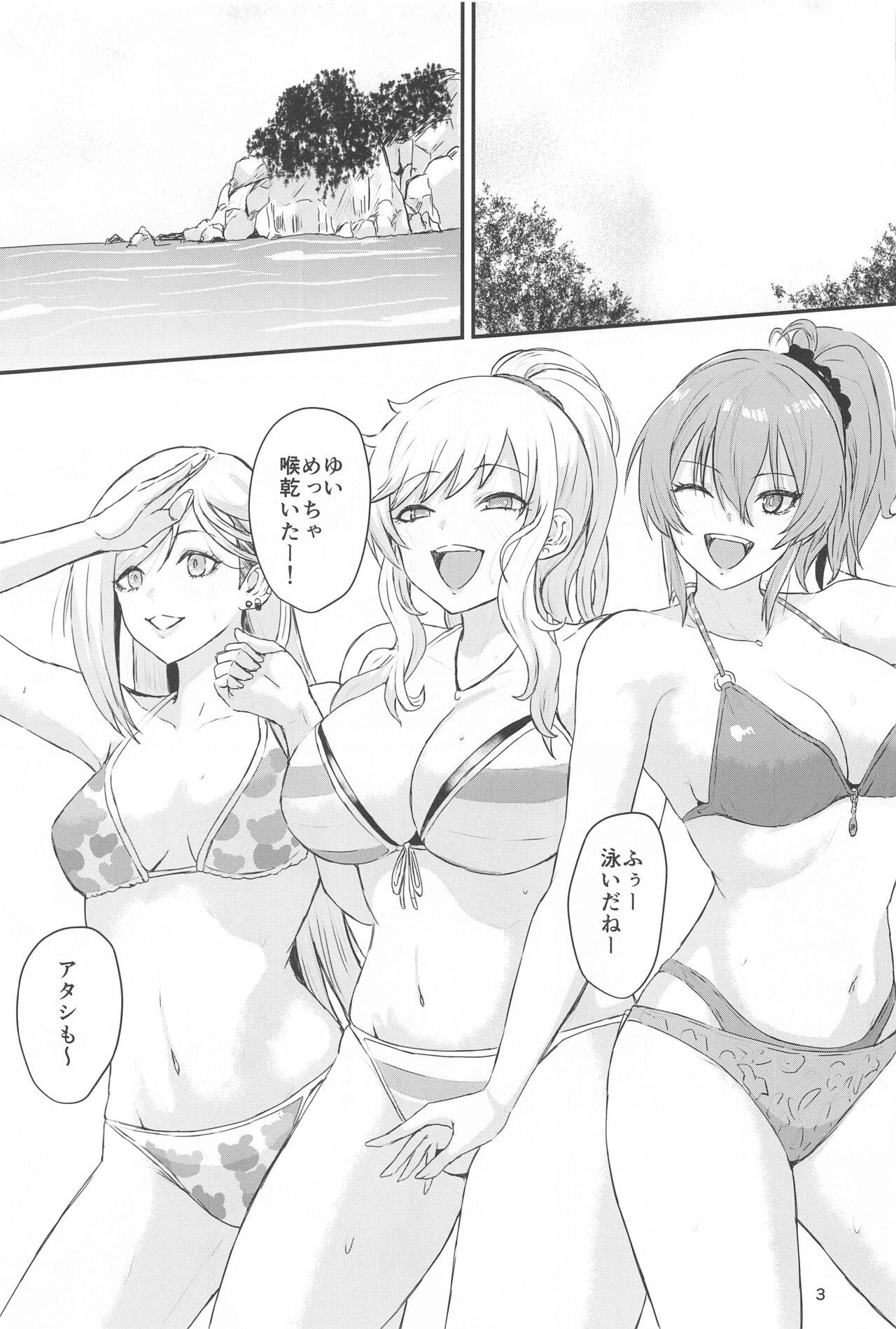 Gal Tariteru? - Page 2