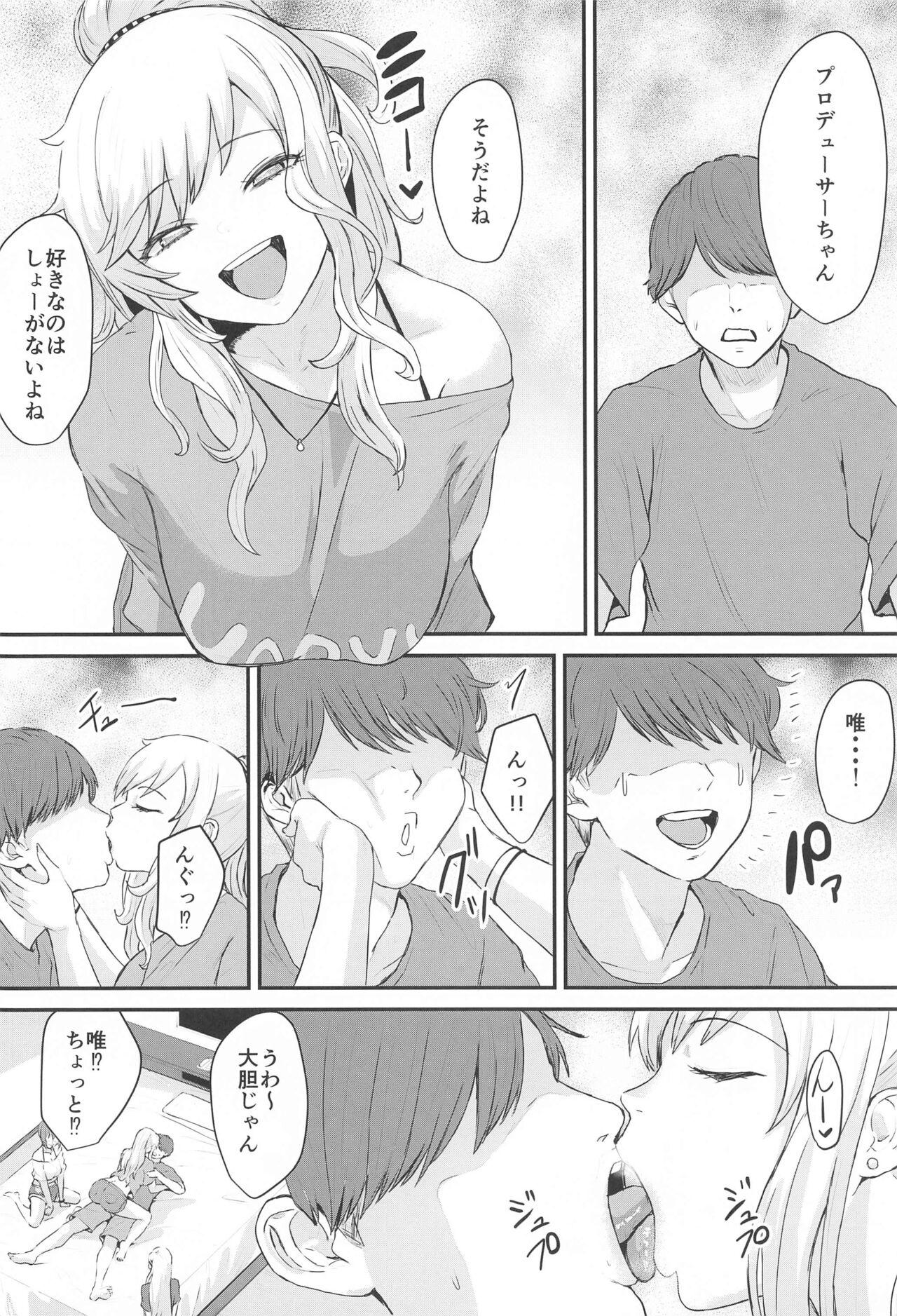 Gal Tariteru? - Page 7