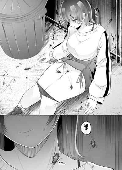 Gomi 8