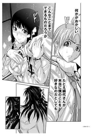 Chijou Hyakkai Ch6.2 1