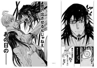 Chijou Hyakkai Ch6.2 2