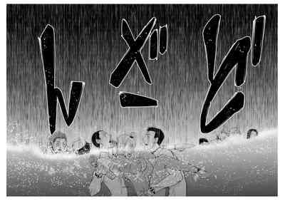 Chijou Hyakkai Ch6.2 6
