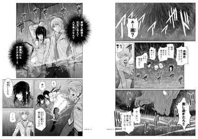 Chijou Hyakkai Ch6.2 7