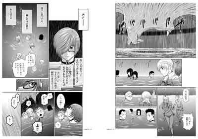 Chijou Hyakkai Ch6.2 8