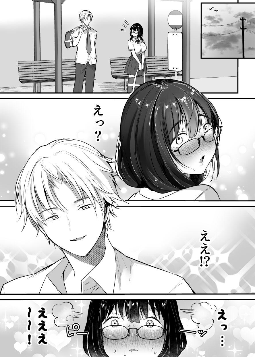 Kareshiko no koukishin 〜 damenano ni… ikemen kara no sasoi wa kotowarenai 〜 - Page 6