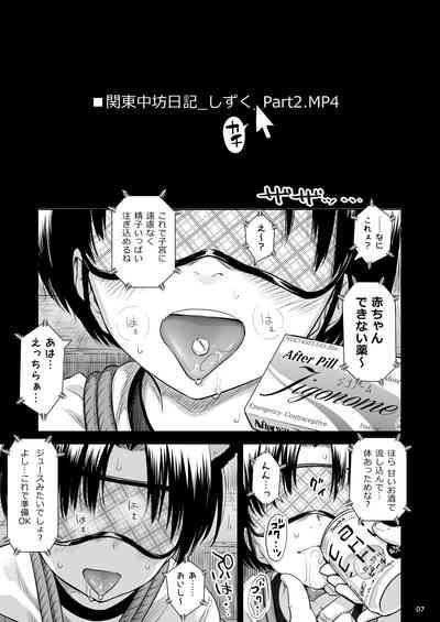 Utaite no Ballad Ch. 9/10 6