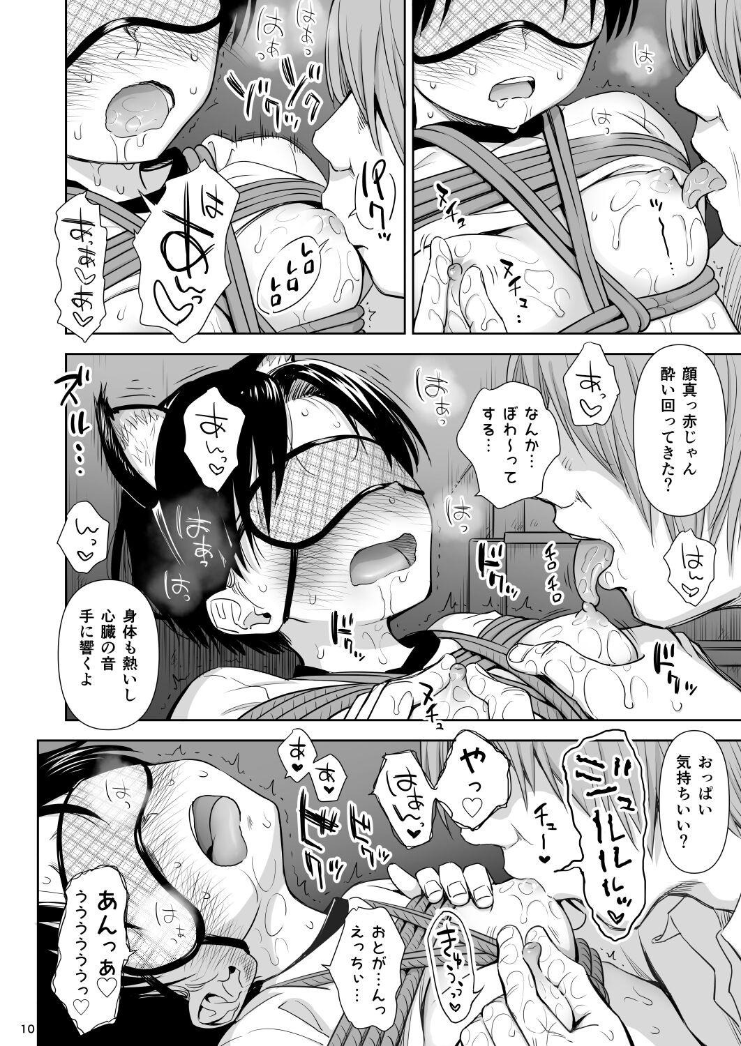 Utaite no Ballad Ch. 9/10 - Page 9