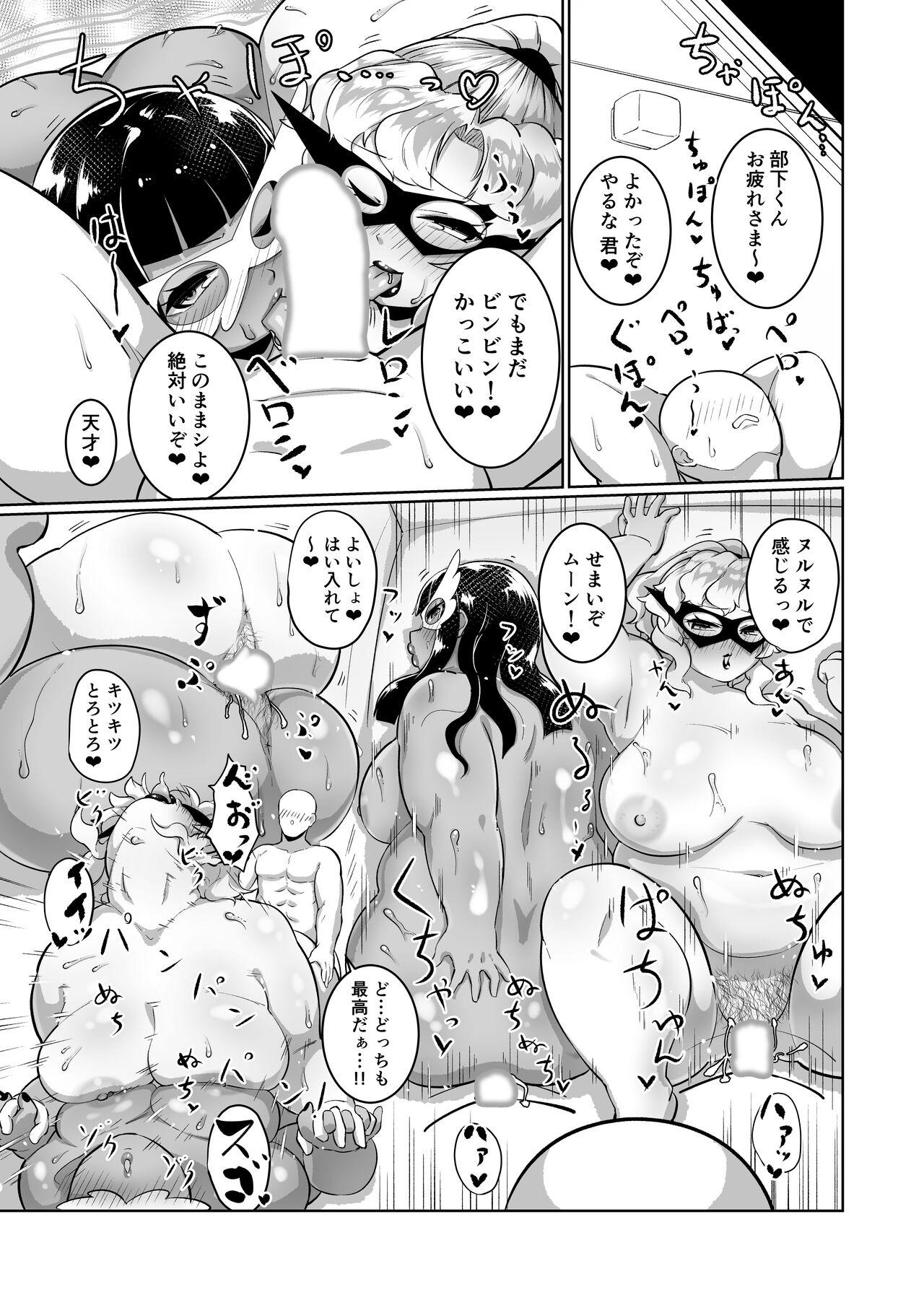 Potchari Kaitou Beauty Moon Part 2 12