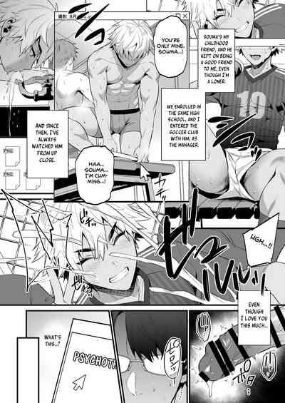 Nonke no Osananajimi wo Saimin NTR 7