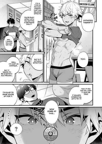 Nonke no Osananajimi wo Saimin NTR 8