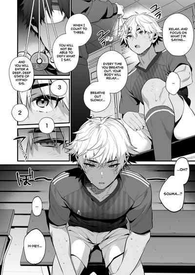 Nonke no Osananajimi wo Saimin NTR 9