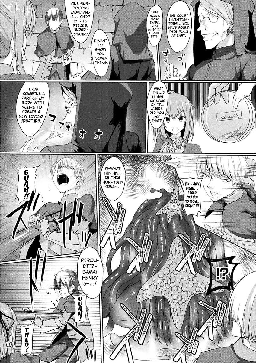 Kindan no Seibutsu wa Botai ga Osuki | The Forbidden Creature Loves a Motherly Body 1