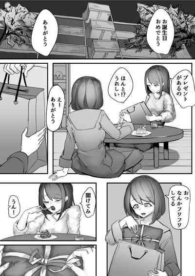 Nechinechi Shokushu-Fuku 3