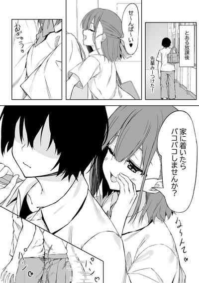 Kouhai-chan to Love Love Sex!! 4