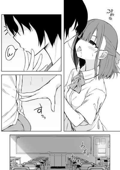 Kouhai-chan to Love Love Sex!! 7