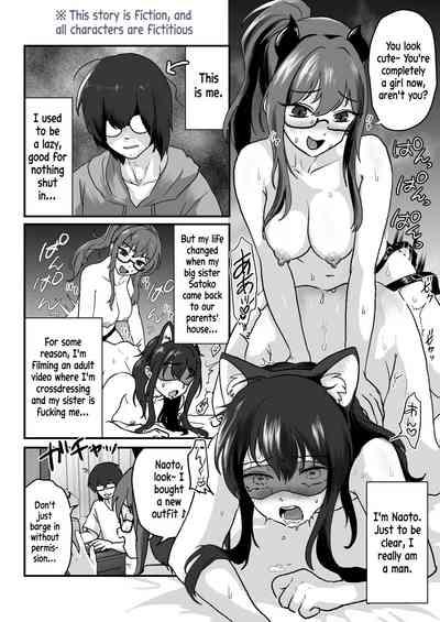 "Hihou" Crossdressing Little Brother gets Pegged by his Older Sister and then... Loses his Virginity With a Female Orgasm 3