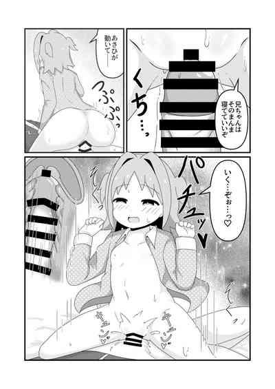 Asahi Hatsutaiken After~ 10