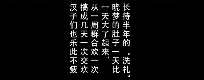 晓梦不知情欲情 31