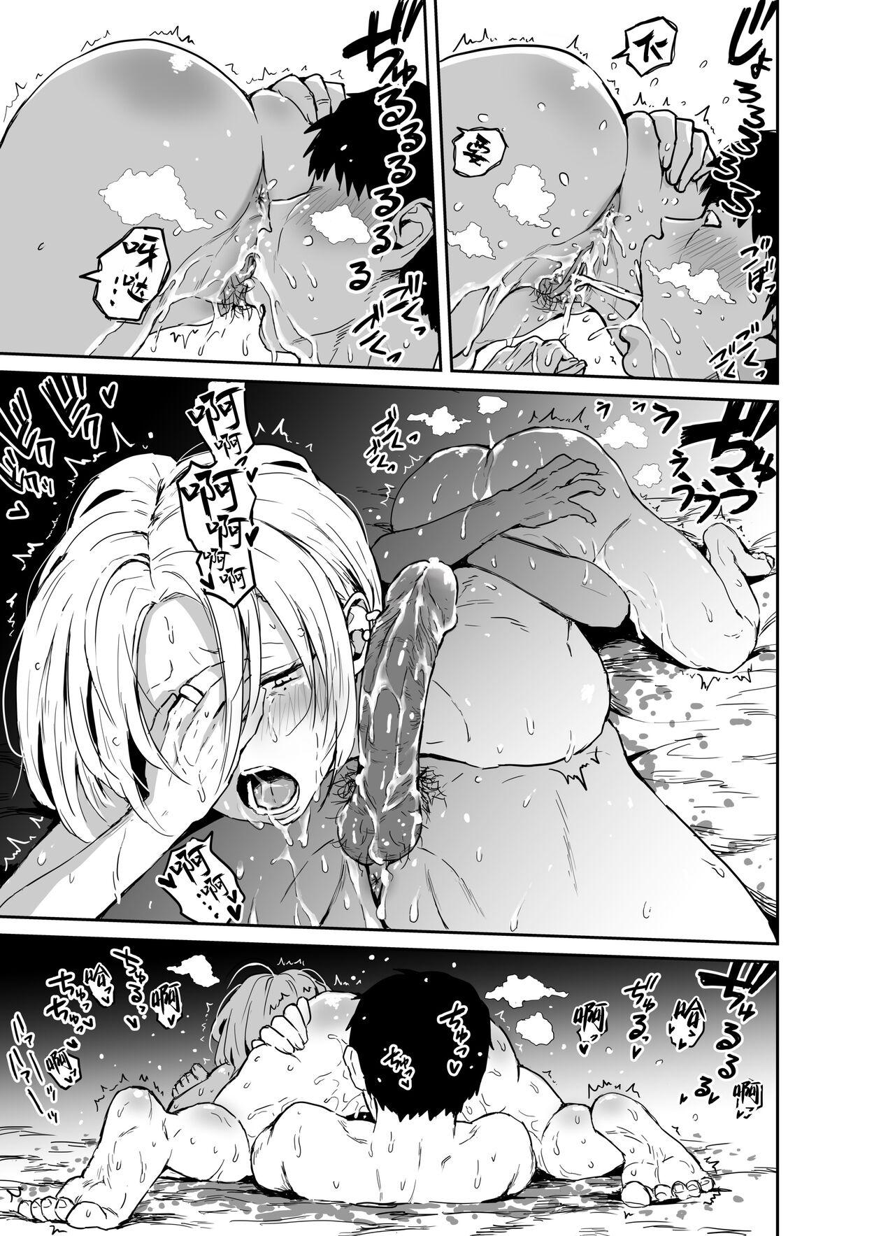 Gal JK Ero Manga Ch.1-27 120