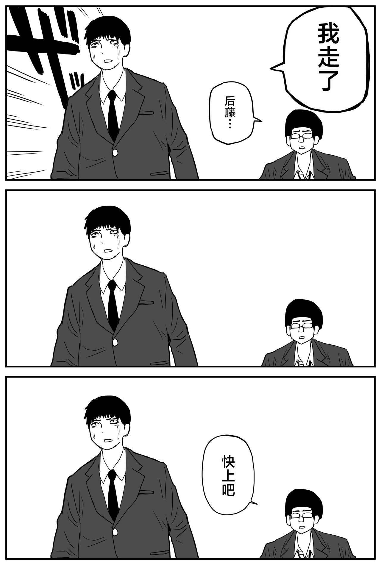 Gal JK Ero Manga Ch.1-27 12