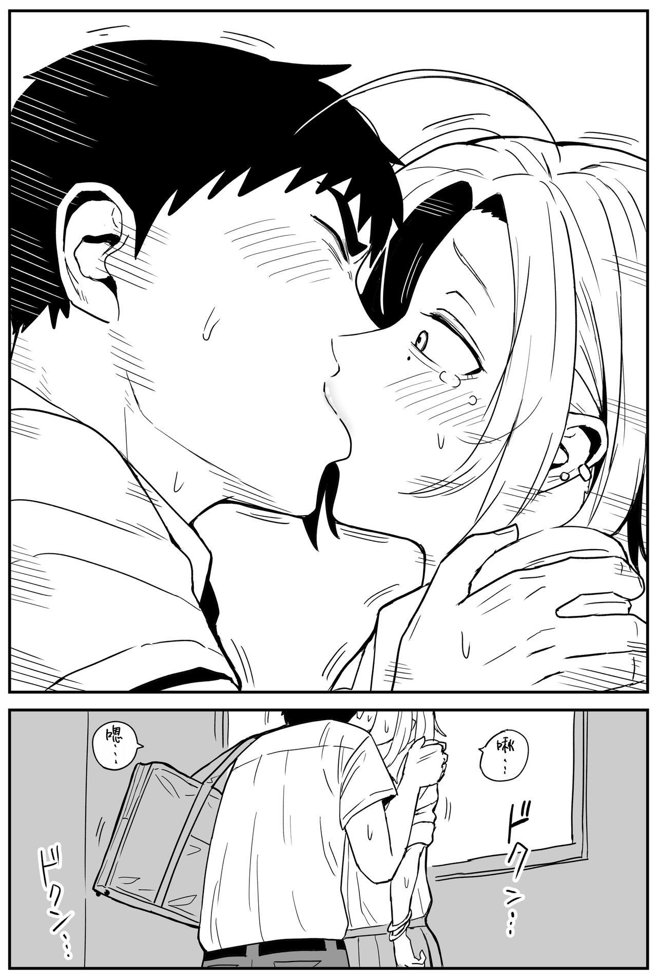 Gal JK Ero Manga Ch.1-27 164