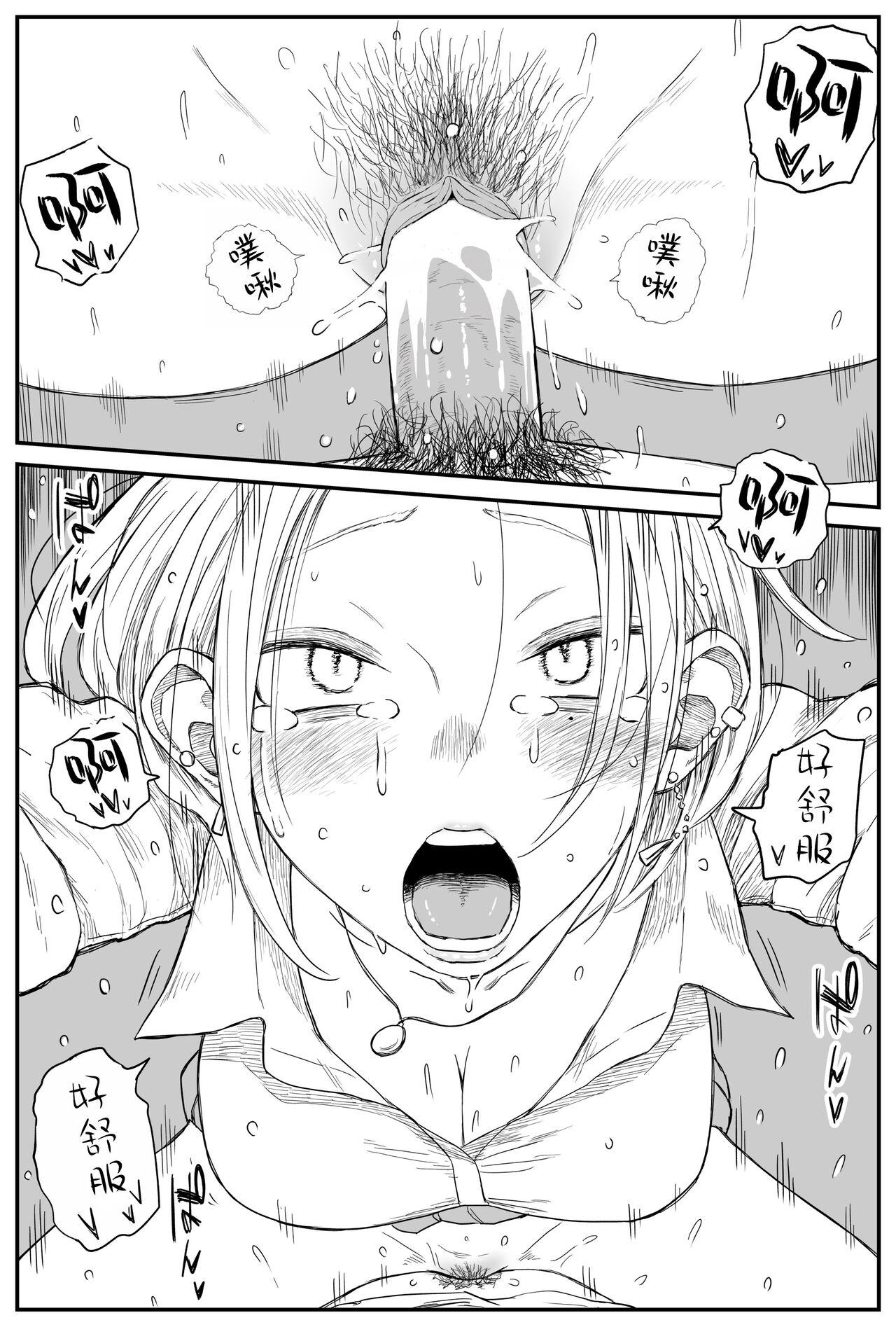 Gal JK Ero Manga Ch.1-27 187