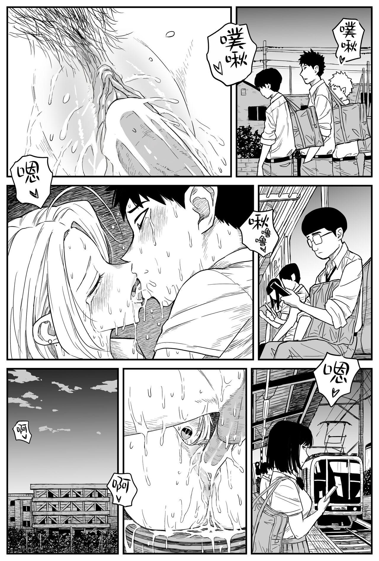 Gal JK Ero Manga Ch.1-27 197