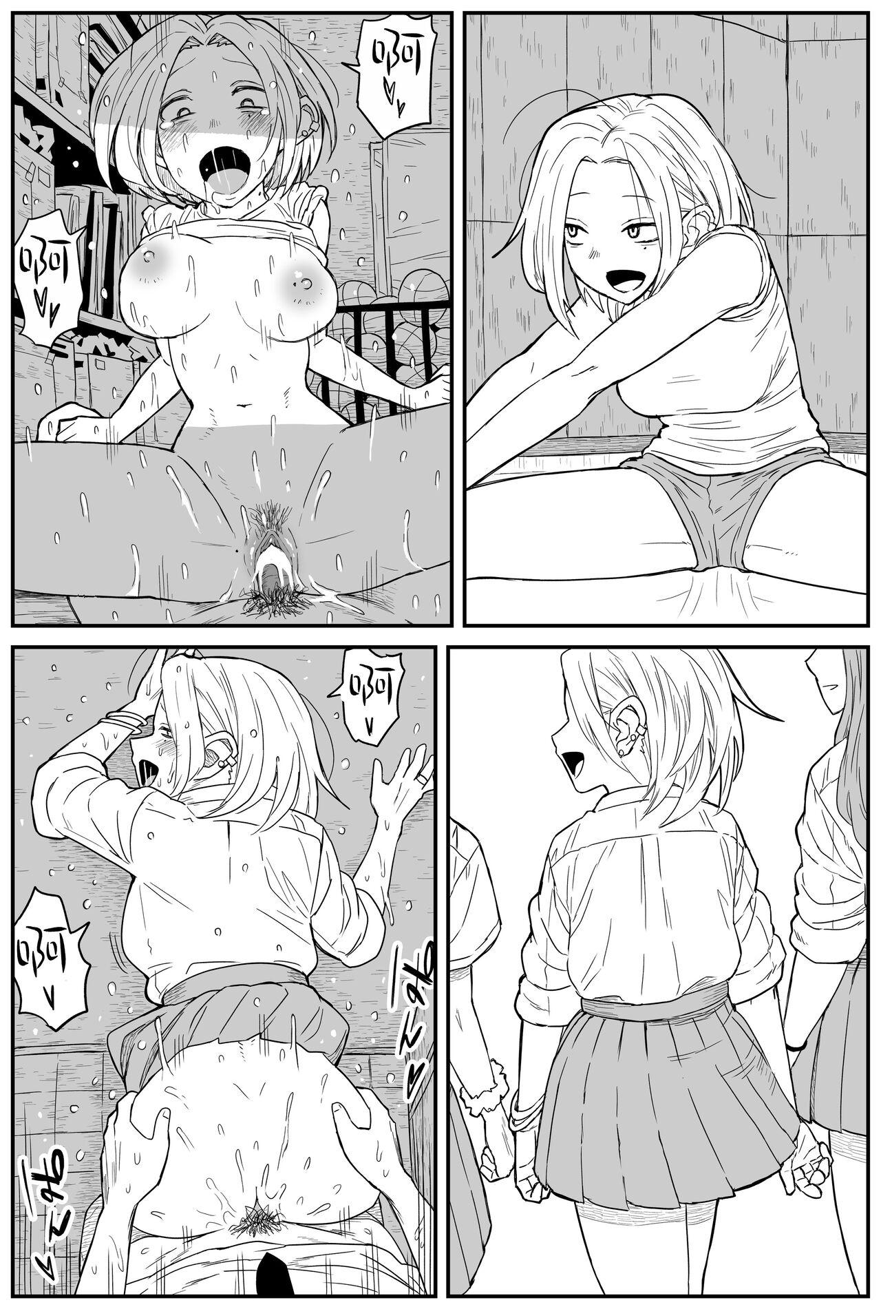 Gal JK Ero Manga Ch.1-27 208