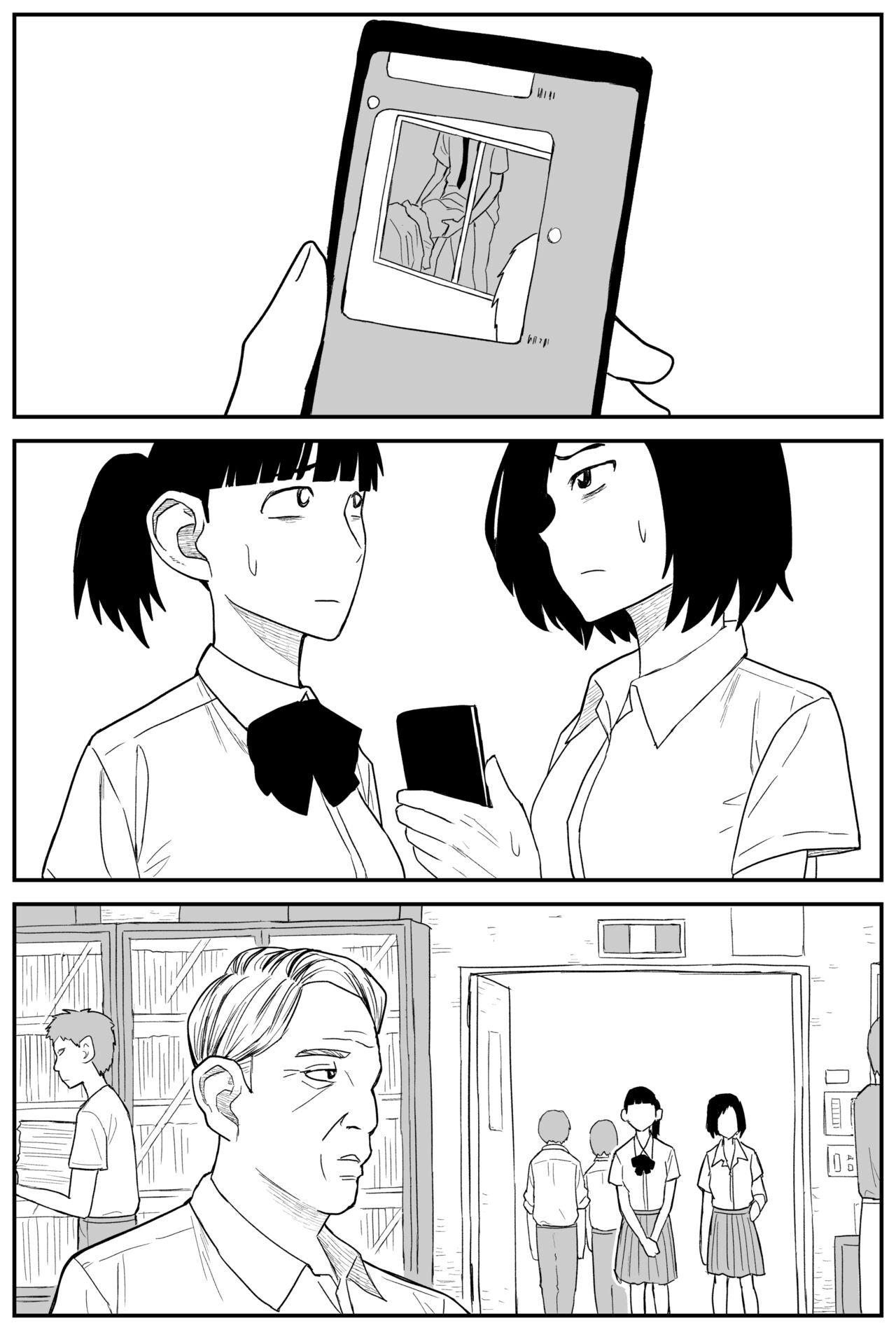 Gal JK Ero Manga Ch.1-27 222