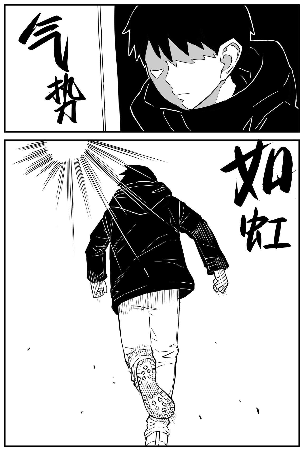 Gal JK Ero Manga Ch.1-27 253