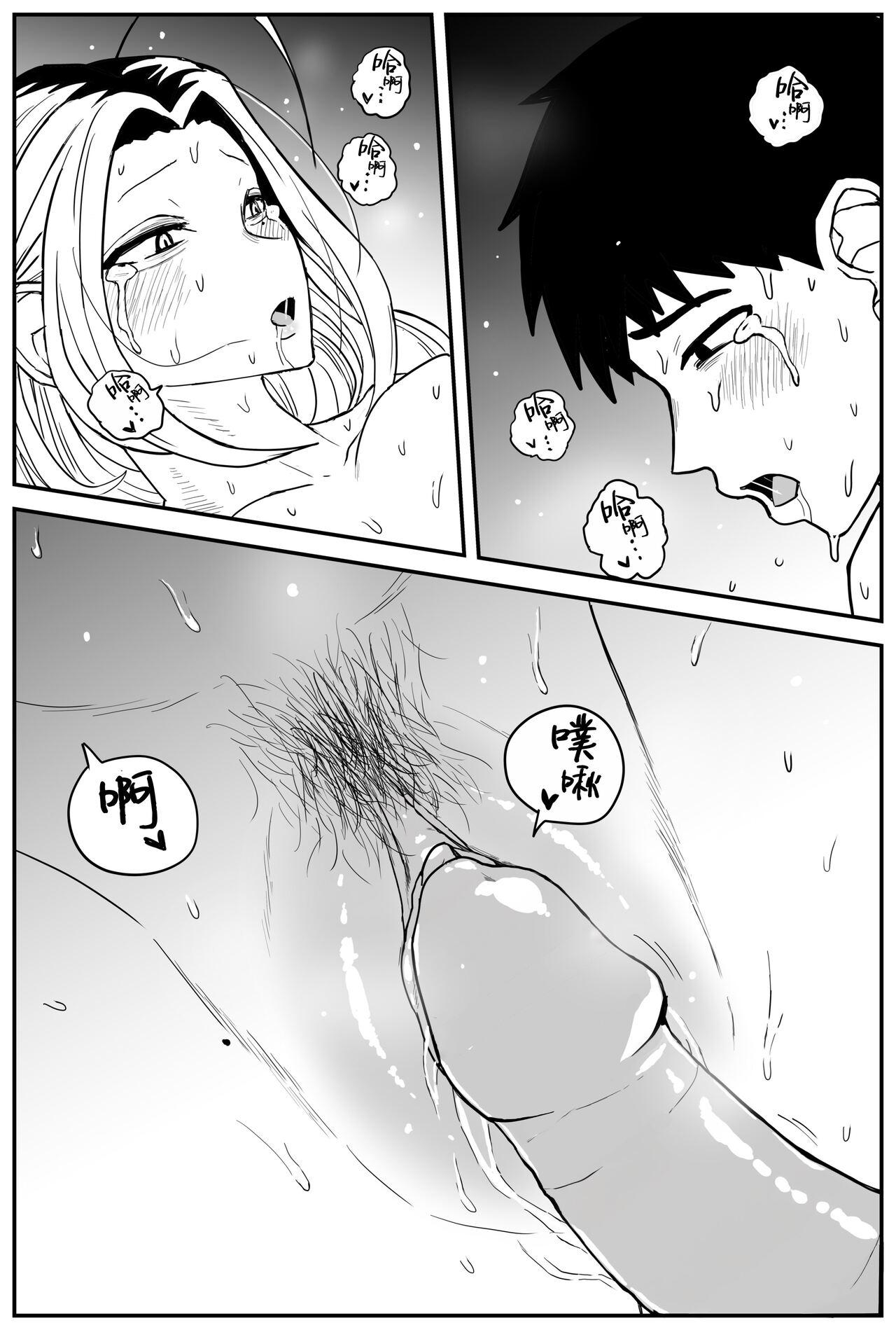 Gal JK Ero Manga Ch.1-27 312