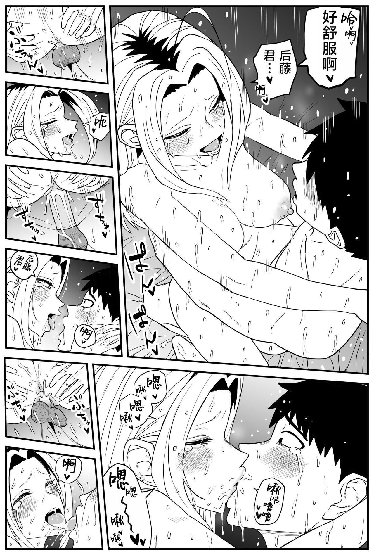 Gal JK Ero Manga Ch.1-27 318