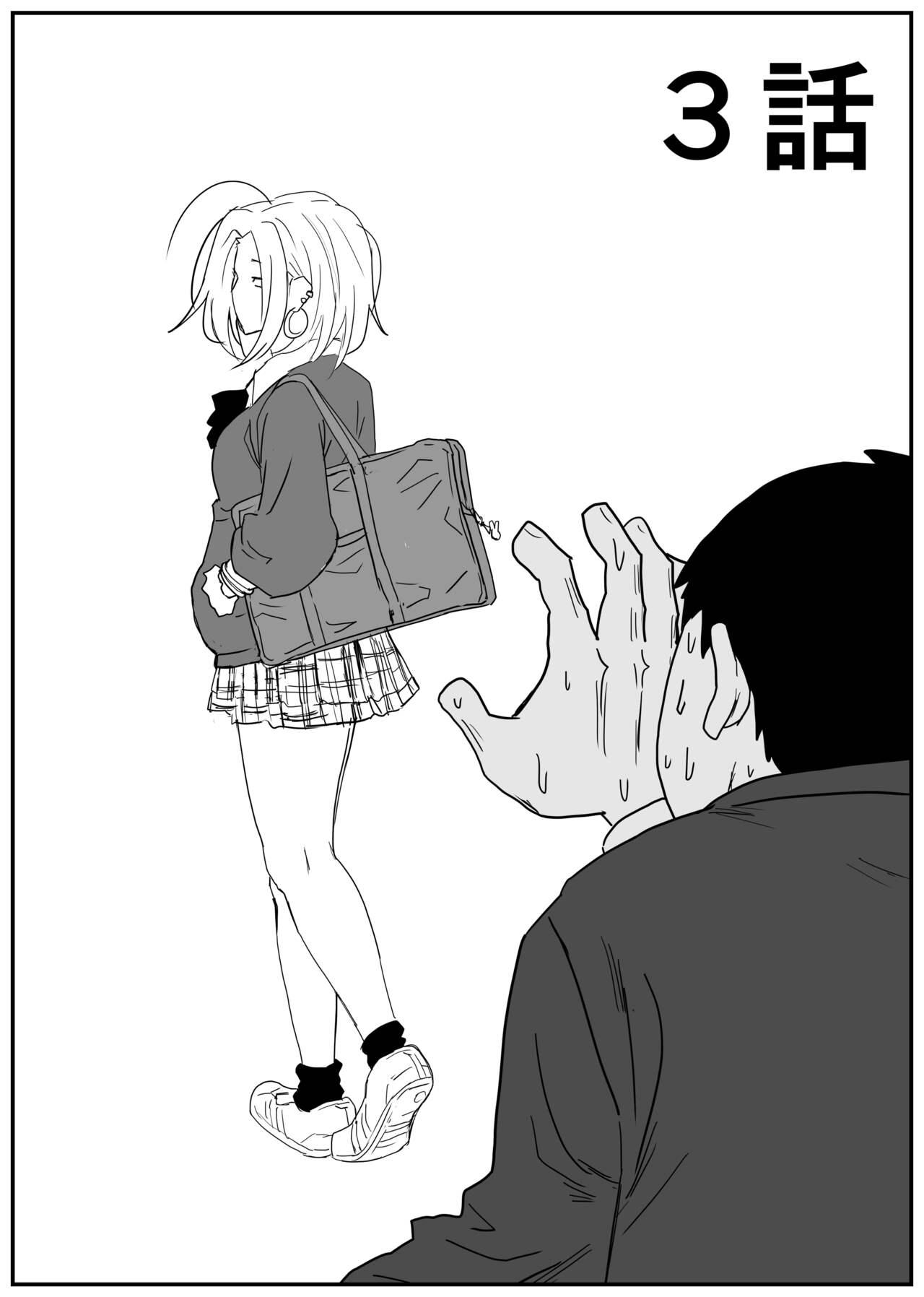 Gal JK Ero Manga Ch.1-27 34