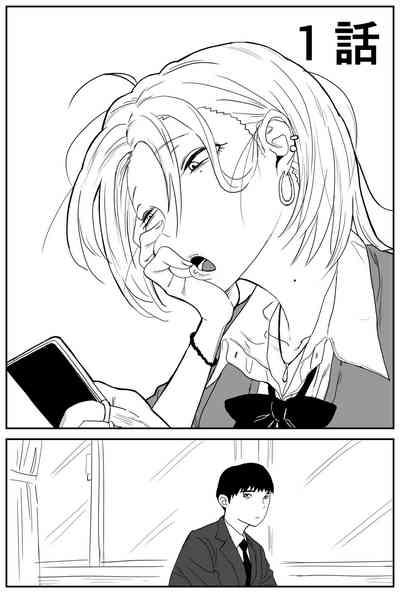 Gal JK Ero Manga Ch.1-27 3