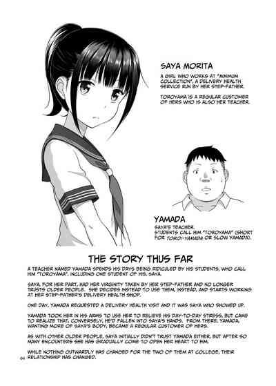 Delivery na Syoujo no Ehon 5 | Delivery Girl Picture Book 5 3