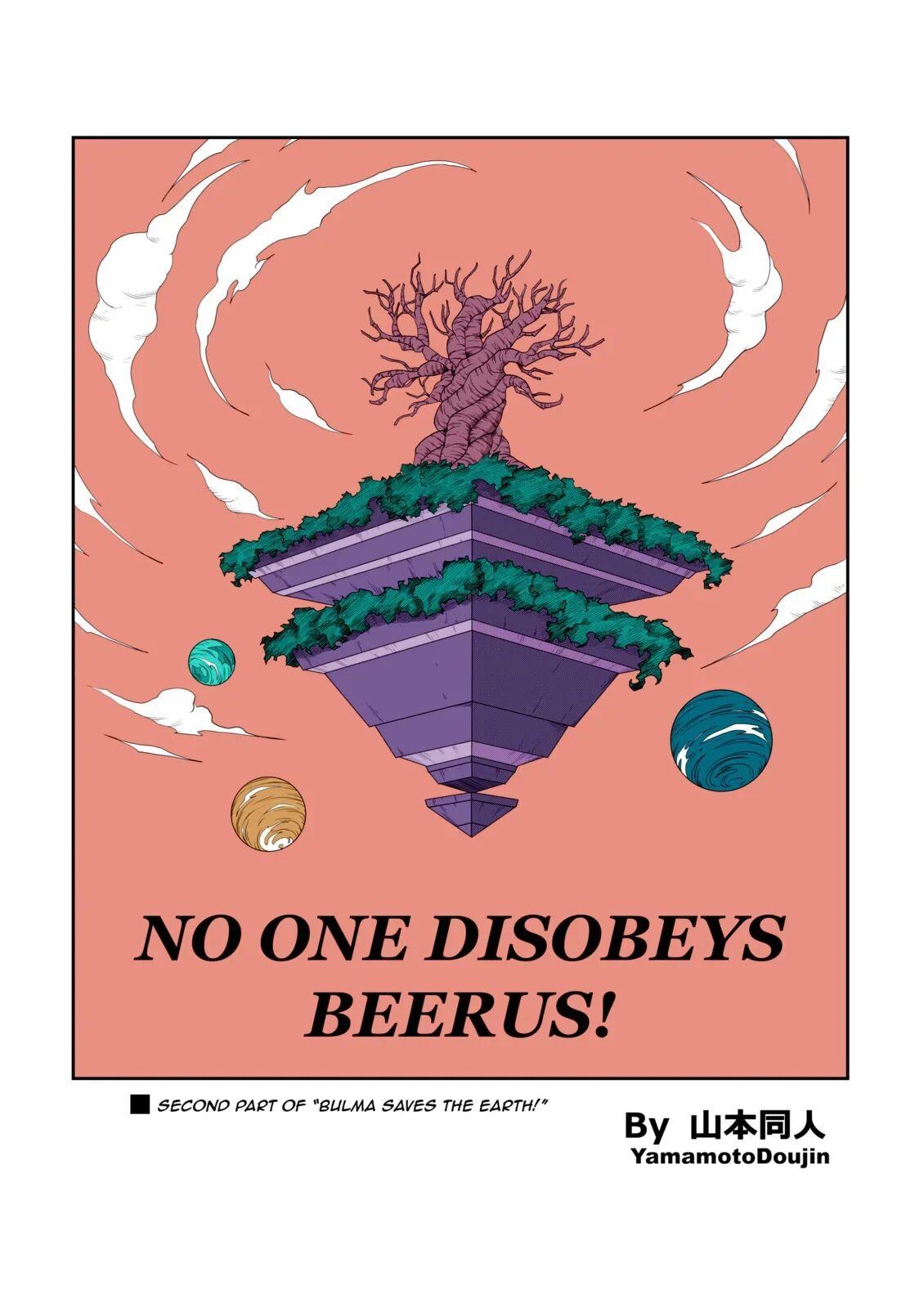 No One Disobeys Beerus! 4