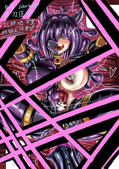 乳膠地牢里的貓又玩具 1