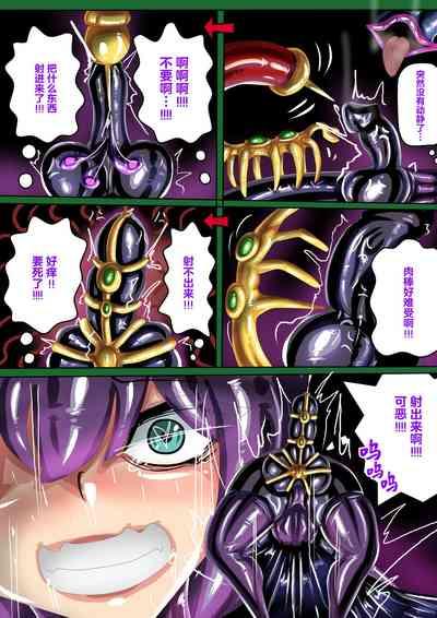 乳膠地牢里的貓又玩具 5