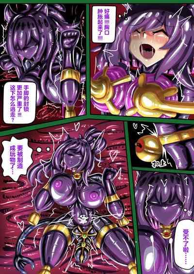乳膠地牢里的貓又玩具 6