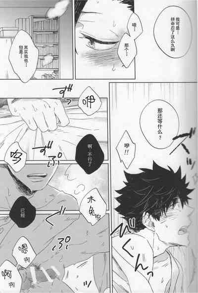 Re:BKR 3 9