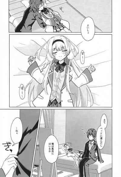 Ngo wa Kodomo ja Arimasen! 5