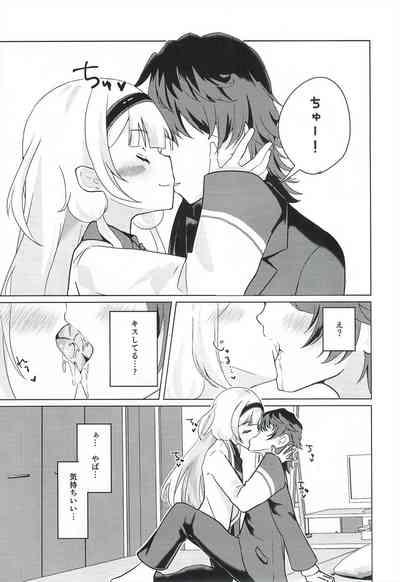 Ngo wa Kodomo ja Arimasen! 7