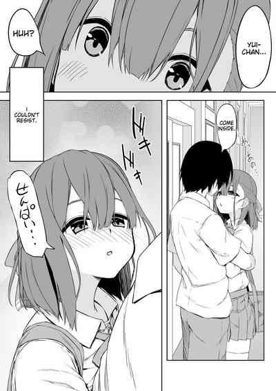 Kouhaidovey Sex with Kouhai-Chan!! 5