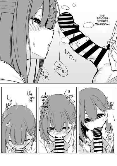 Kouhaidovey Sex with Kouhai-Chan!! 8