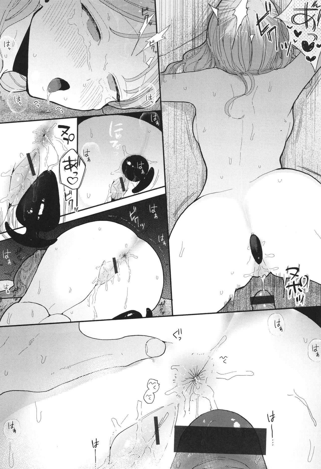 Rinjin ga Chinpo Kari ni Kuru Hanashi 143