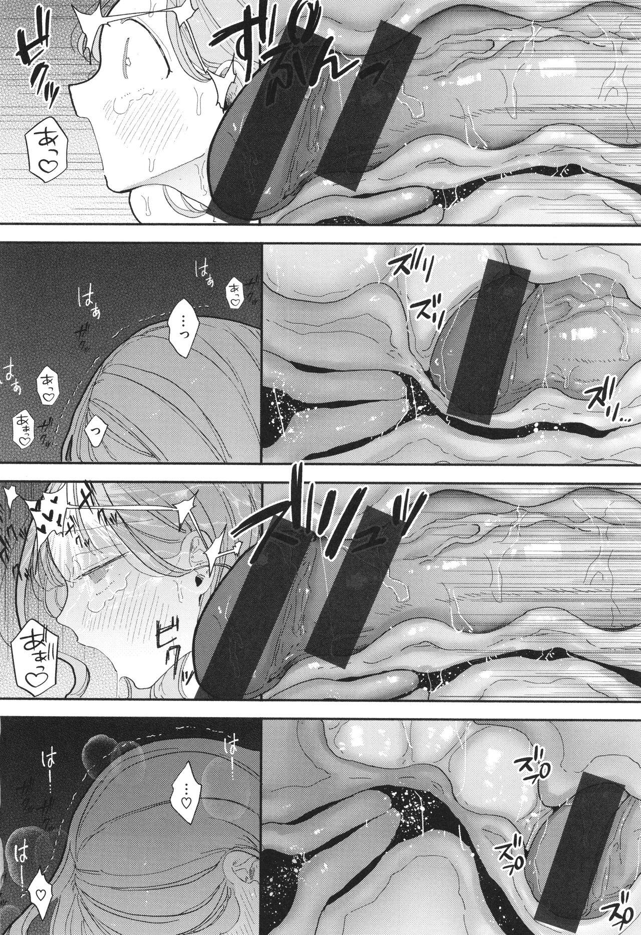 Rinjin ga Chinpo Kari ni Kuru Hanashi 147