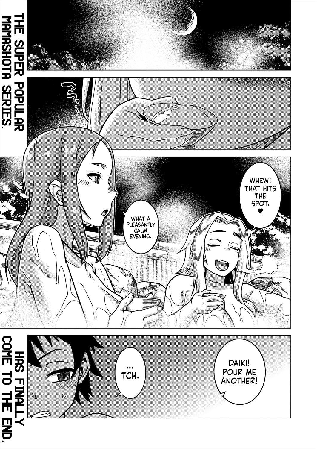 Boku no Kaa-chan to Ore no Mama Ch. 4 1